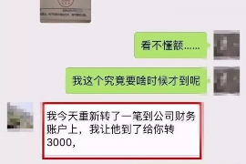 米林米林专业催债公司，专业催收