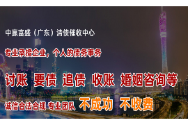 米林如何避免债务纠纷？专业追讨公司教您应对之策